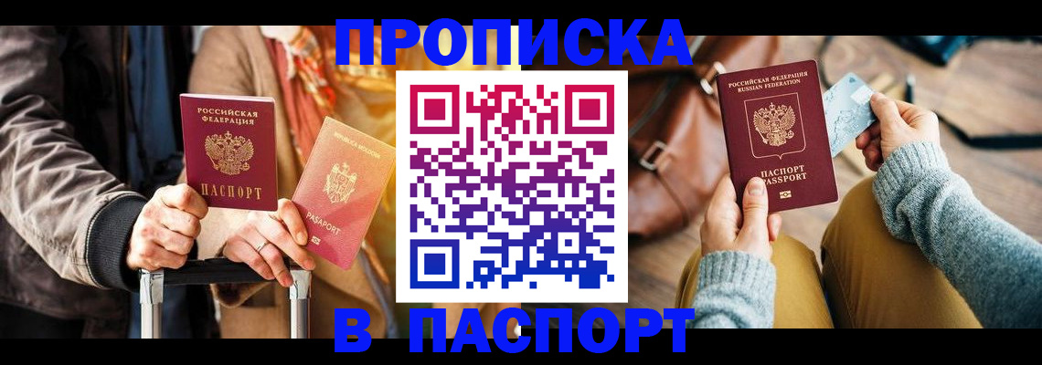 регистрация для дет. сада в Ярославле