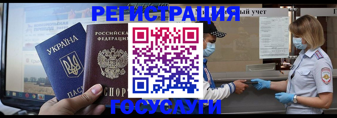 прописка поиск в Ярославле