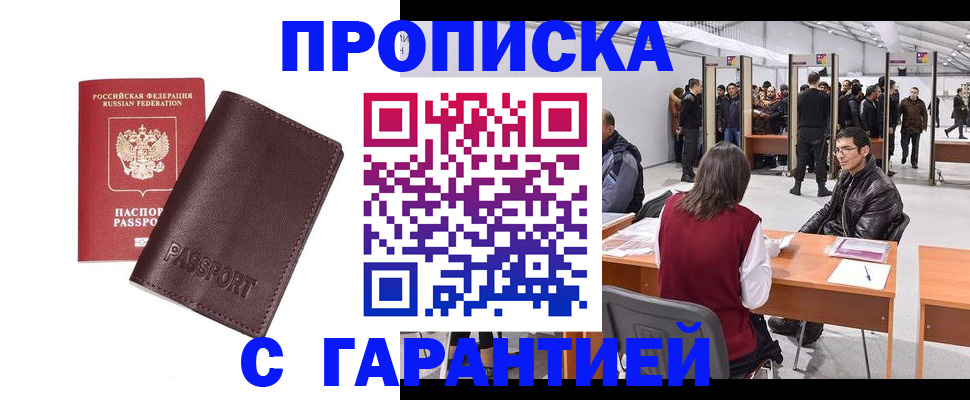 временная регистрация госуслуги в Ярославле