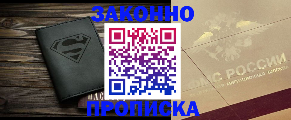 найти адрес прописки в Ярославле