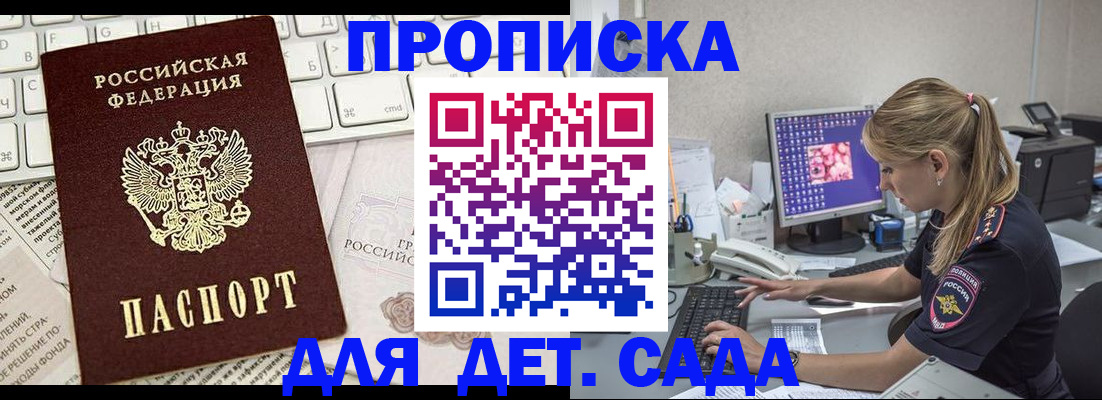 миграционный учет в Ярославле