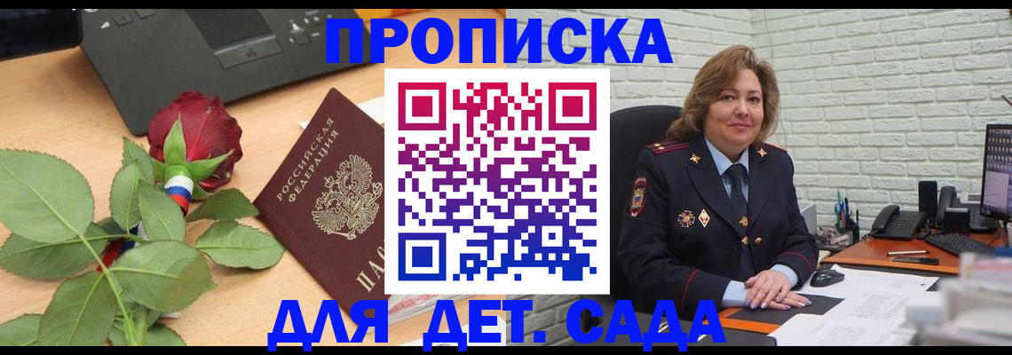 временная регистрация госуслуги в Ярославле