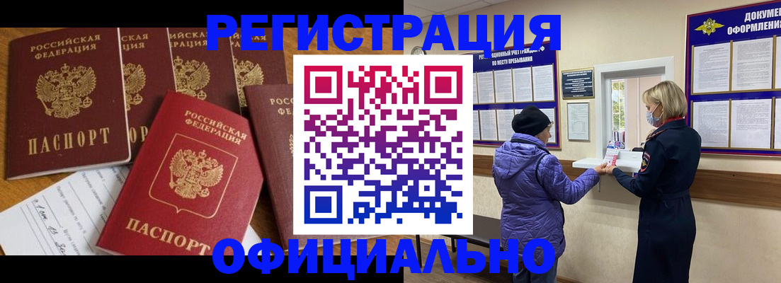миграционный учет в Ярославле